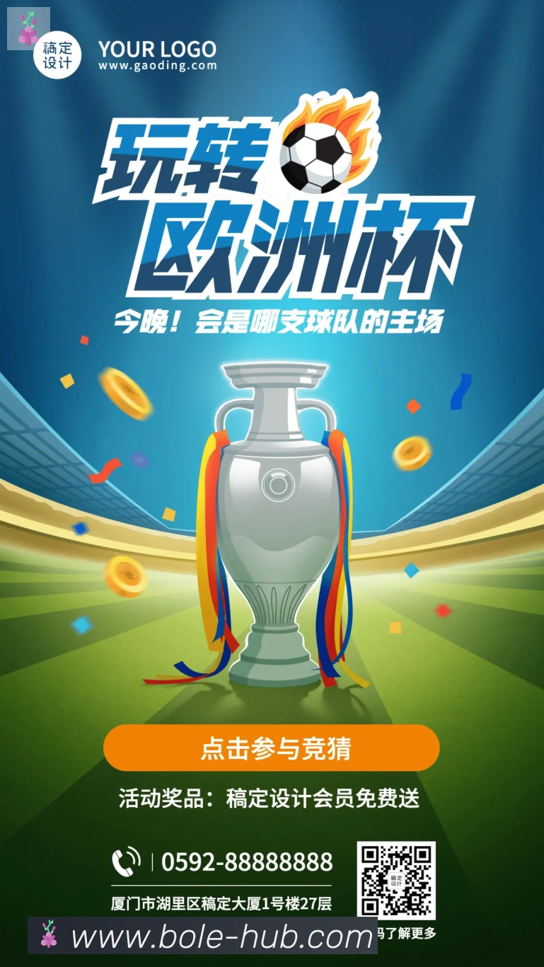 平台使命图